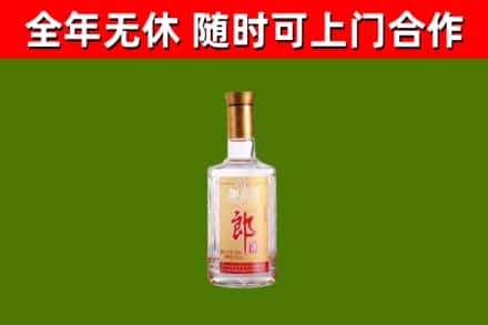 兰州烟酒回收光瓶郎酒.jpg